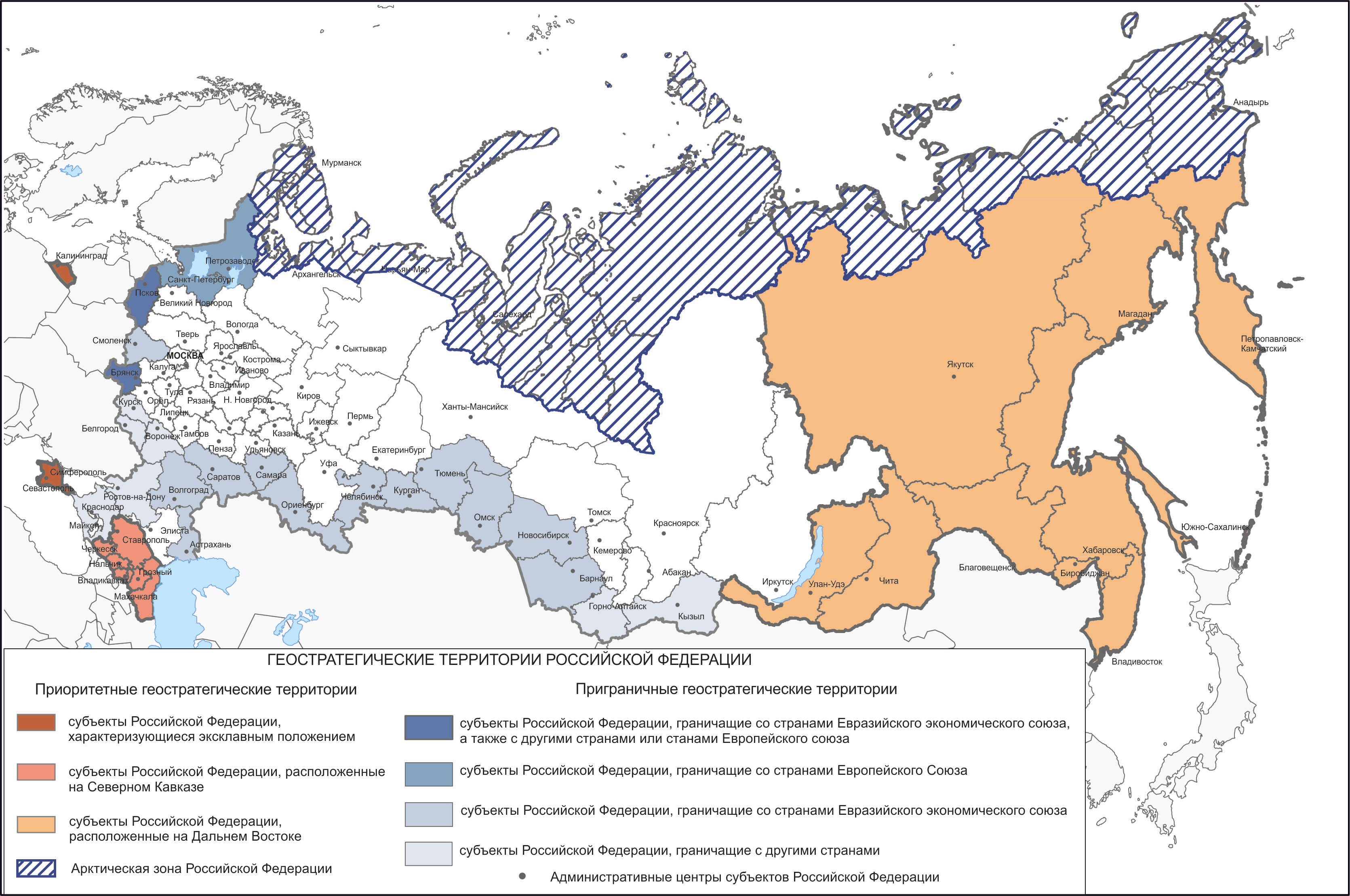 Схема размещения геостратегических территорий Российской Федерации